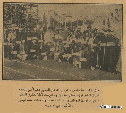 1936 - Collecting money in Cairo for the Palestine Revolt 01